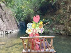 -篁岭石门峡