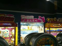 -大玩家(哈尔滨悦荟店)