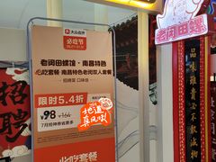 -老闵田螺馆·南昌市井菜·特色小吃(总店)