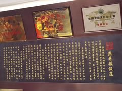 -燕春楼(海河华鼎店)