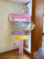 -诗安嘉康月子中心(金阳店)