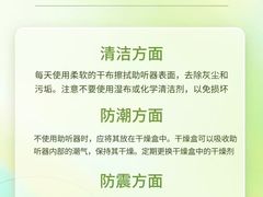 -自然之声助听器·呼吸机(翠微大厦店)