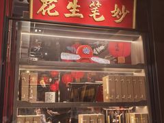 -小厨娘金榜题名(夫子庙秦淮河店)