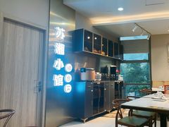 -苏湘小馆·不做预制菜(青年公社店)