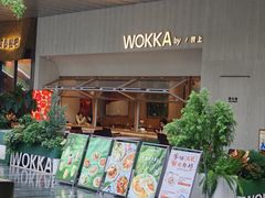 -WOKKA by艮上(中海环宇荟店)