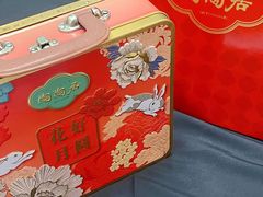 -陶陶居酒家(新天地店)