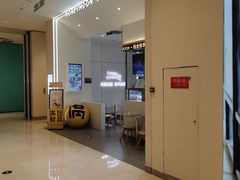 -满记甜品(苏州中心店)