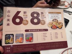 -稻香海鲜饭店(第一国际店)