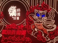 -侯师傅热炒店(印象城店)
