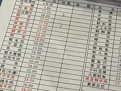-九尺赵老四鲜鹅肠火锅