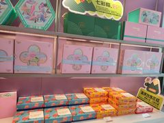 -HappyMiss花满楼鲜花饼(和谐店)