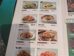 -禾珍珠家常小馆(河南博物院店)