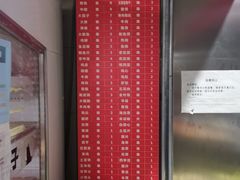 -幸福铁板烧(共和村店)
