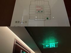 -郑州美盛喜来登大酒店