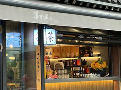 -汉水谣·江景餐厅(江滩店)