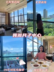 点击看大图 -巍阁月子中心(南山店)