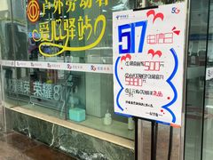 -中国电信(东门营业厅)