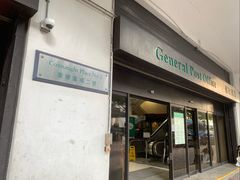 -香港邮政总局
