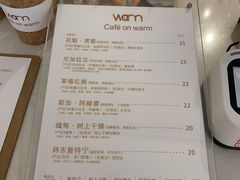 -Cafe on warm(丹霞店)