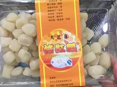 桔红糕-九芝斋(解放路店)