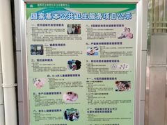 -广州市越秀区光塔街社区卫生服务中心(朝天院区)