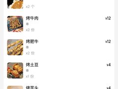 -酒里·宜州果酱烧烤(葛村店)