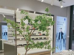 -视野联行眼镜·蔡司·尼康·授权优选门店(青浦宝龙店)
