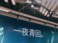 -Manner Coffee(淮海755店)