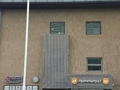 -Mammamia意大利餐厅(古北店)