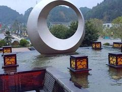 -明月山天沐温泉度假村