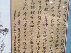 -赵汝飞练字硬笔书法(万宝财富商业广场店)