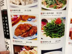 菜单-乔家满族八大碗(流水沟店)