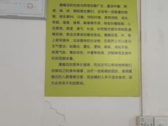 -老周记顺德双皮奶