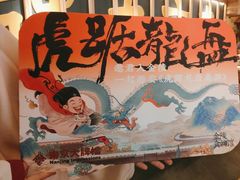 -南京大牌档(龙江新城市广场店)