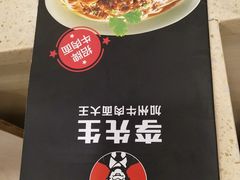 -李先生(天山路店)