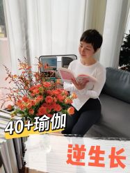 -加帕瑜伽培训学院