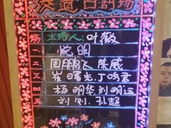 -嘻哈包袱铺(交道口店)