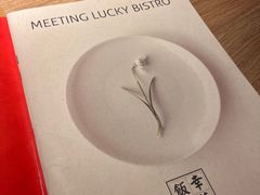 -幸薈飯堂