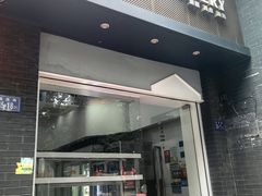 -红叶蛋糕(温泉店)
