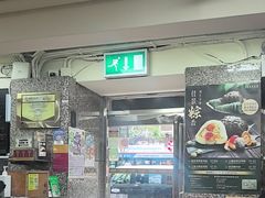 -百福麵家(新馬路店)