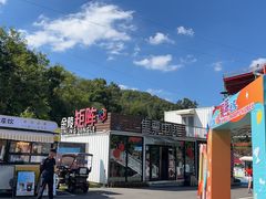 -金陵矩阵(聚宝山公园店)