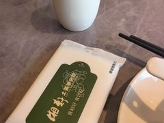 -湘轩·土菜研究院(光大店)