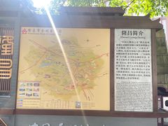 -南关石牌坊古镇
