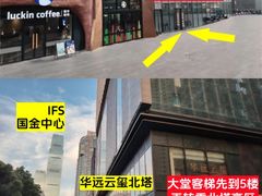 -泰乐道·SPA·按摩·足道(坡子街店)