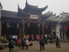 -清漾毛氏文化村
