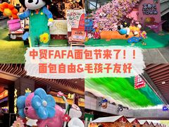 -中贸广场