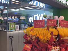 -蛙喔牛蛙(淮安吾悦店)