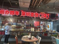 -陈鹏鹏潮汕菜(欢乐海岸 海边景观店)