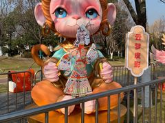 -武汉园博园(武汉自然博物馆)