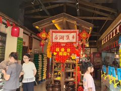 -后湖小院·乡野田园菜